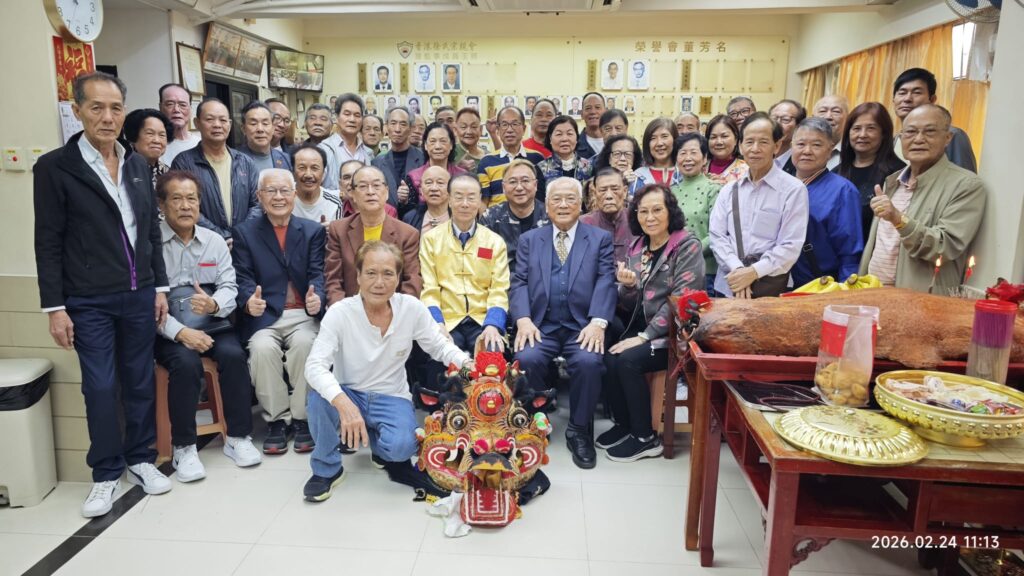 新春團拜暨會員大會圓滿舉行