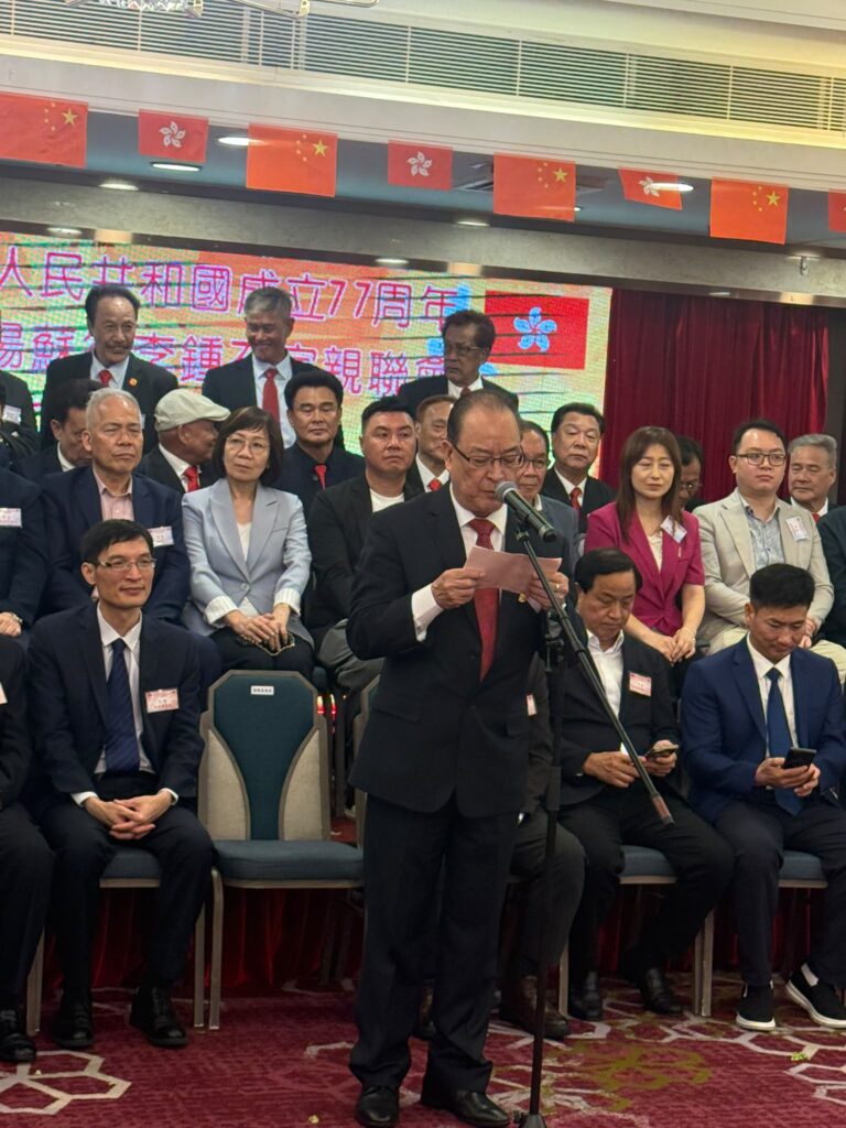 2026年9月29日， 徐馬正主席在慶祝中華人民共和國成立77週年暨  第七屆香港惠陽蘇徐李鍾石宗親聯會執委就職慶典宴會上致辭