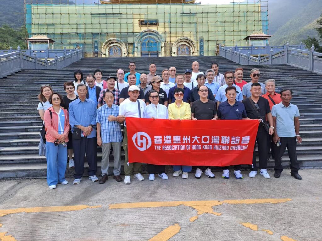 2026年10月11-12日， 參加大亞灣舉辦之汕尾交流二天旅遊活動。